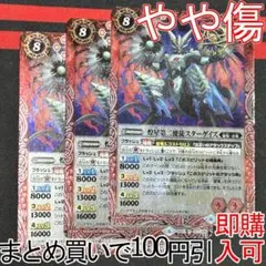 dawn様 リクエスト 3点 まとめ商品