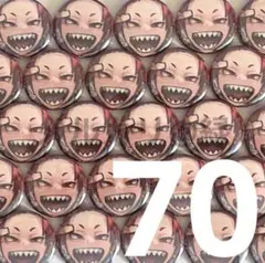 2025年最新】切島鋭児郎 缶バッジ まとめ売りの人気アイテム