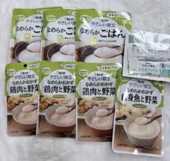 【値下げ中】介護食　キューピー　やさしい献立　かまなくてよい　3種類 7袋