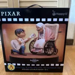 A賞 スペシャルシーンフィギュア 『リメンバー・ミー』