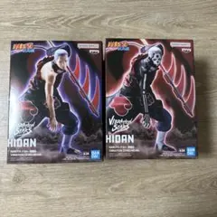 2026年最新】NARUTO-ナルト- 疾風伝 VIBRATION STARS HIDANの人気
