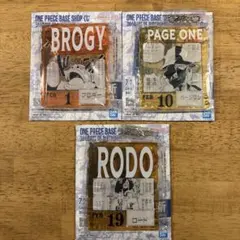 ONE PIECE BASE SHOP アクリルブロック ブロギー ページワン他