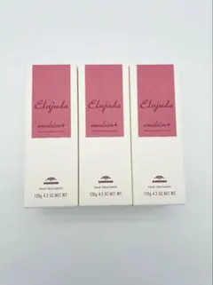【新品】　MILBON エルジューダエマルジョン＋　3本セット‼︎