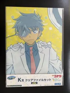 名探偵コナン K賞 クリアファイルセット　怪盗キッド