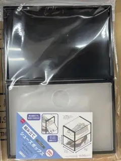 ナナ様　専用ページ