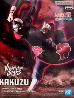 NARUTO ナルト ナルト疾風伝 角都 フィギュア KAKUZU