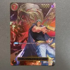 ヴァイスシュヴァルツ 星の民 ベルゼバブ SP サイン - メルカリ