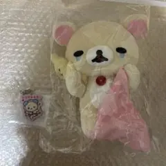 リラックマ コリラックマ わくわくトリップ あつめてぬいぐるみ 新品未