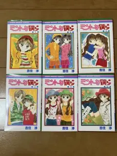 Item thumbnail for item 353a88a4-105c-4d8e-ab4e-63cde430dae9