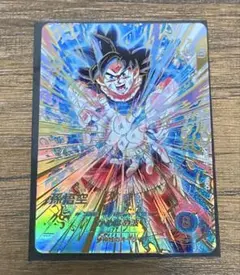 ドラゴンボールスーパーダイバーズ GDR SDV9-020 孫悟空パラレルセット