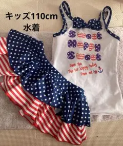 110キッズ水着 上下別タイプ 水玉模様 タンクトップ＆フリルスカート110cm