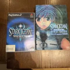 PS2ソフト　スターオーシャン3 攻略本