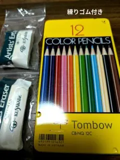 Tombow 色鉛筆 12本セット CB-NQ 12C