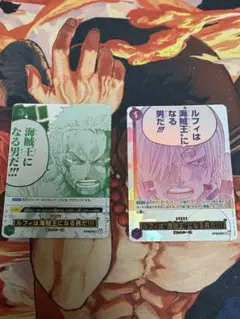 ルフィは海賊王になる男だ!!! 3rd ANNIVERSARY