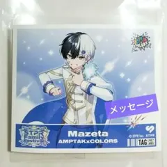 まぜ太くん サントリー烏龍茶 ステッカー1枚