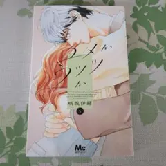 Item thumbnail for item 6671f519-fbdf-4c21-83d8-b5ab882e3a0a