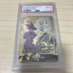 PSA10 ドラゴンボール ゴクウブラック エナジーマーカー パラレル 日本