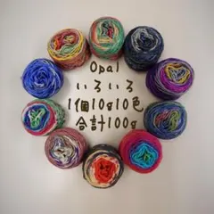 CHICACO SAWAMURA様 リクエスト 6点 まとめ商品