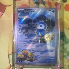 ポケモンカード ポッチャマ ハリマロン AR 2枚セット - メルカリ