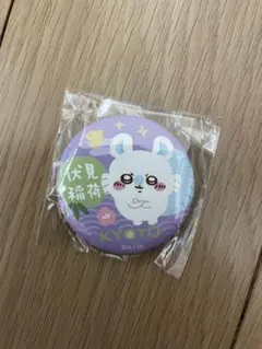 ちいかわ　もぐもぐ本舗　モモンガ　缶バッジ