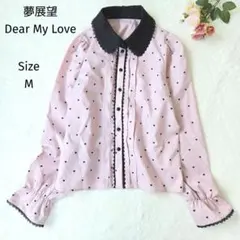 夢展望 Dear My Love ハート ブラウス M 地雷系 レース フリルのサムネイル