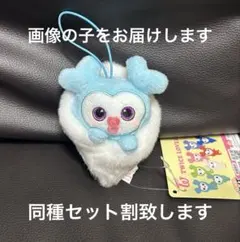 TWICE LOVELYS おくるみマスコット ナヨン ナブリー GIGO