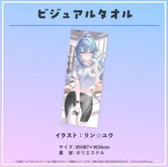 Item thumbnail for item 351bed98-9120-4683-99e4-62e48e7b3170