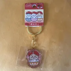ちいかわ　ご当地キーホルダー　福岡「明太子」　うさぎ