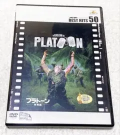 プラトーン 特別編('86米) DVD 洋画　名作　オリヴァー・ストーン