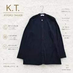 Y7407＊キヨコタカセ シルク混 刺繍ニットカーディガン 長袖 上品 黒