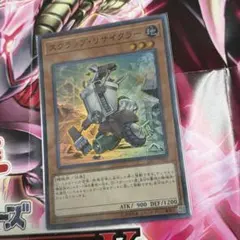 Item thumbnail for item 31df5f5c-085f-4504-b892-e4a999705c44