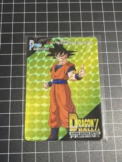 【当時物/希少】ドラゴンボールZ PPカード パート28 孫悟空（キラ）