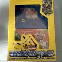 2025年最新】ポケモンワールドチャンピオンシップス2023横浜