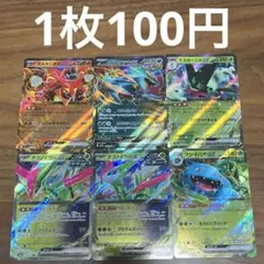 ここ★まとめ買い値引きします！様 リクエスト 9点 まとめ商品