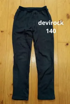 devirock ロングパンツ 140サイズ デニム調
