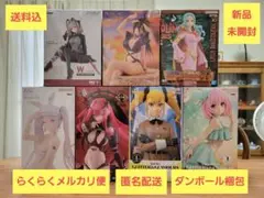 美少女フィギュアコレクション7体セット⑭ 新品未開封