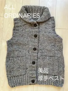 オールオーディナリーズ