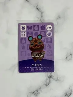 2026年最新】amiiboカード どぐろうの人気アイテム - メルカリ