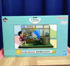 一番くじ ドラえもん 〜きみとずっといっしょ〜 A賞 フィギュア