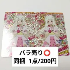 ジン_Hime様 リクエスト 2点 まとめ商品