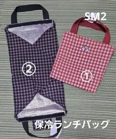 【タグ付き】Samansa Mos2×ムーミン　保冷ランチバッグ　②ブラックのサムネイル