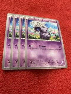 ポケカ　ニドラン♀4枚セット　1876のサムネイル