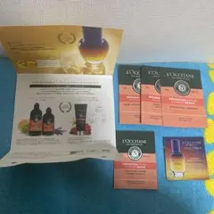 ロクシタン　サンプルセット