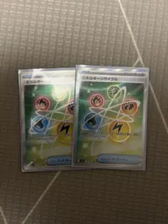エネルギーリサイクル SRトレーナーカード 2枚セット