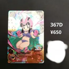 セイコー様 リクエスト 2点 まとめ商品