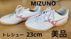 Mizuno フットサルシューズ ホワイト/レッド 23cm 美品