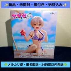 宇崎ちゃんは遊びたい！ Desktop Cute フィギュア 宇崎花 水着