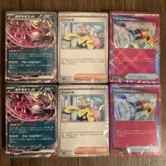 バトルパートナーズ　デッキビルドボックス　デッキのみ　2セット