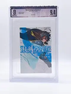 2026年最新】初版 1巻 bgsの人気アイテム - メルカリ