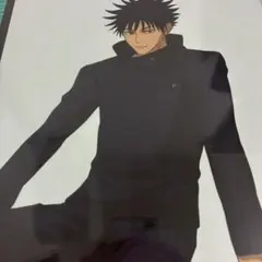 呪術廻戦 一番くじ クリアポスター 伏黒恵